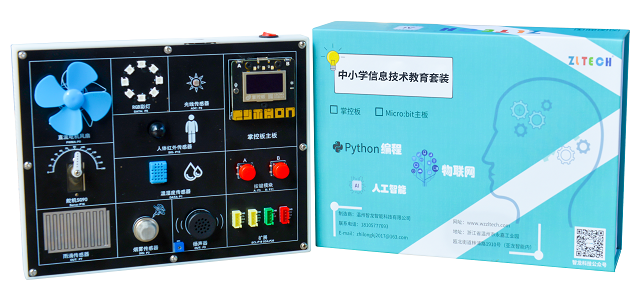 中小學信息技術教育套裝--新產品出爐啦！